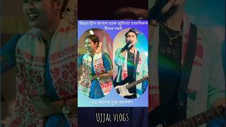 Village Function Vibes 😍🎶 | ৩১ ব’হাগ Assamese Mini Vlog