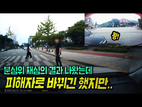 18068회. 재심의로 피해자로 바꼈지만 그래도 많아요ㅠ