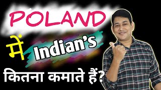 Jobs and Salary in Poland for INDIAN