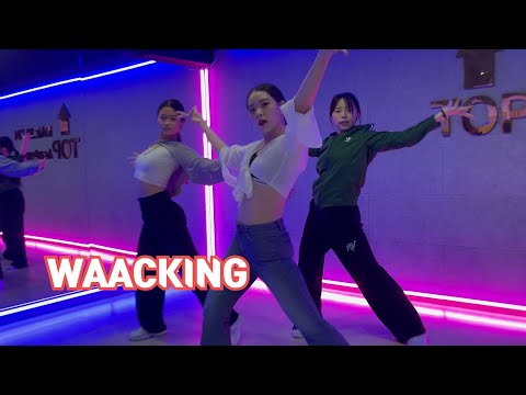 대전더댄스보컬학원 | 키스오브라이프 노래에 왁킹댄스를 ㄷㄷ...!! | #대전댄스학원 #왁킹