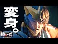 椿隆之、変身!!!!