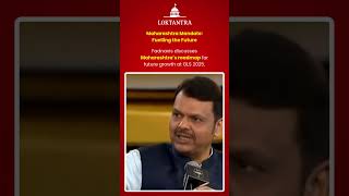 Devendra Fadnavis shares Maharashtra’s growth vision at GLS 2025 #devendrafadnavis