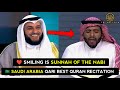 Quran recitation really beautiful abdul aziz faqieh mishary rashid alafasy  alafasy  