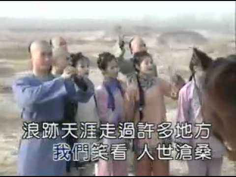 wo men - huan zhu ge ge(song).flv