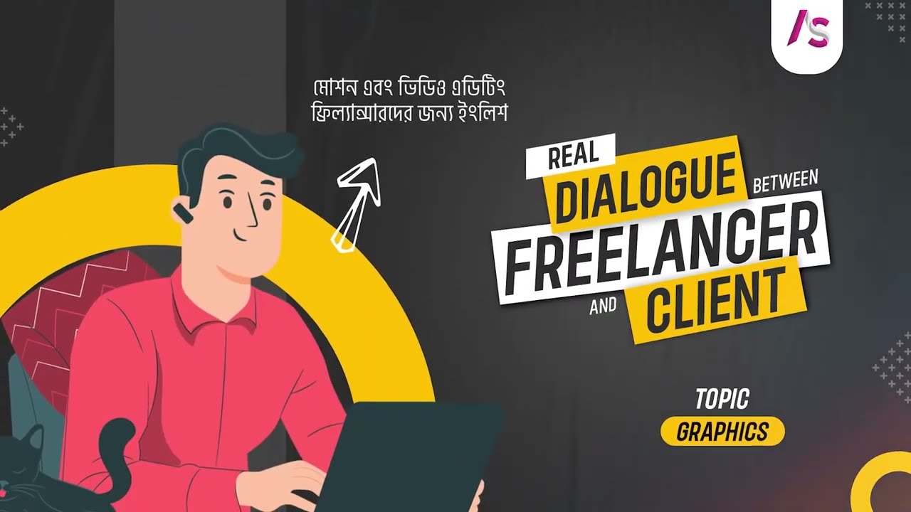 Video Editing Real Buyer Interview PRACTICE 04 about TEXT AND GRAPHICS