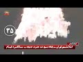 اسلامشهر تهران