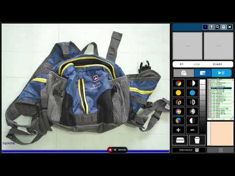 X-ray CBT Image View - Bag Item