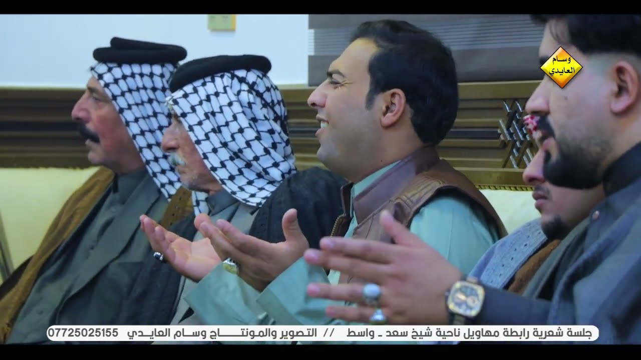 حبل الجنايز عرف ... ونين روعه للمبدع ابوفاروق العايدي