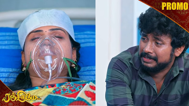 ரஞ்சிதமே | Ranjithame Promo | 06th to 07th Dec 2024 | Watch on Kalaignar TV at 7:30 PM