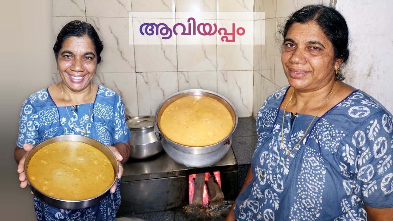 കണ്ണൂർ സ്പെഷ്യൽ ആവിയിൽ വേവിച്ച കലത്തപ്പം 😋👌💯