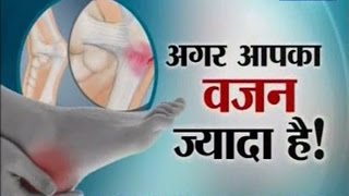 Sanjeevani || Heel Pain | Causes, Symptoms,Treatment |