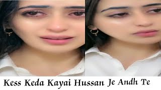 Kess Keda Kayai Hussan Je Andh Te// Silent Queen Sindhi Song Video