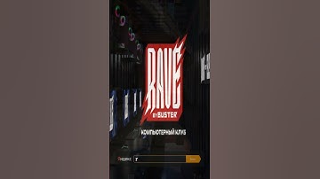 cs 2 buster #cs2 #кс2 #ксго #csgo #кс #cs #приколы #source2 #s1mple #donkcs2  #counterstrike #breel