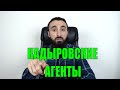 ЗА ЧТО ЗАДЕРЖАЛИ КАДЫРОВСКОГО АГЕНТА - МУСУ ХАДЖИМУРАДОВА В АВСТРИИ?