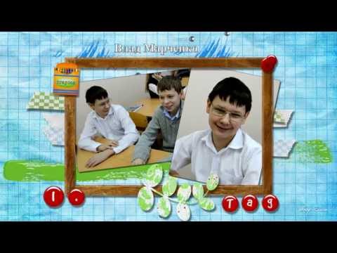 ProShow Producer Школьный проект бесплатный
