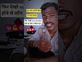 तुम बस अपने काम से प्यार करो। #studymotivation #shortvideo #youtube