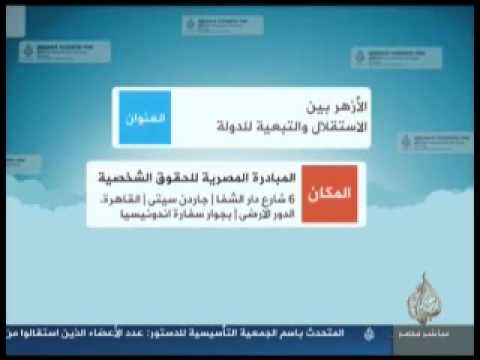 تويت ندوة   الليلة الثّامنة مساء