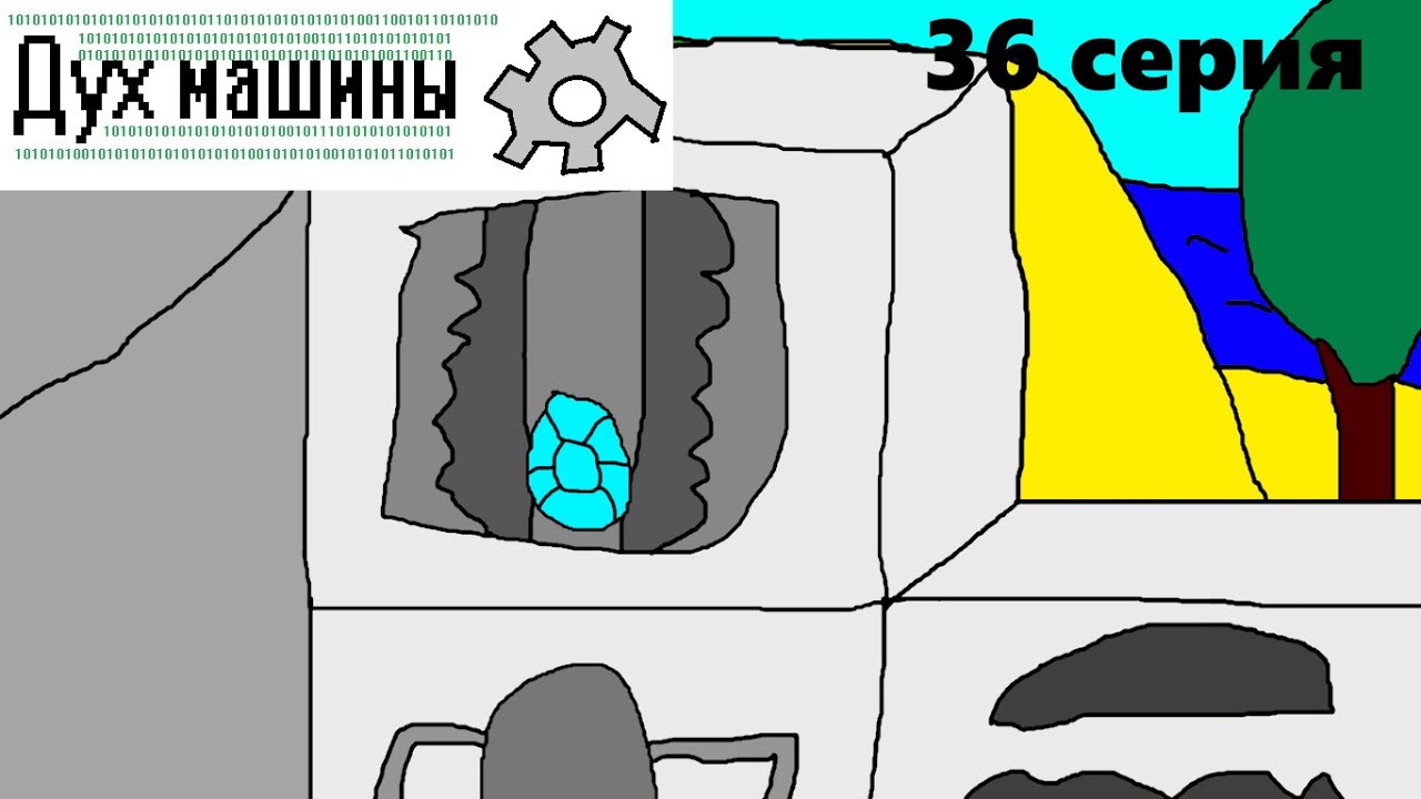 Дух мщения машина модель