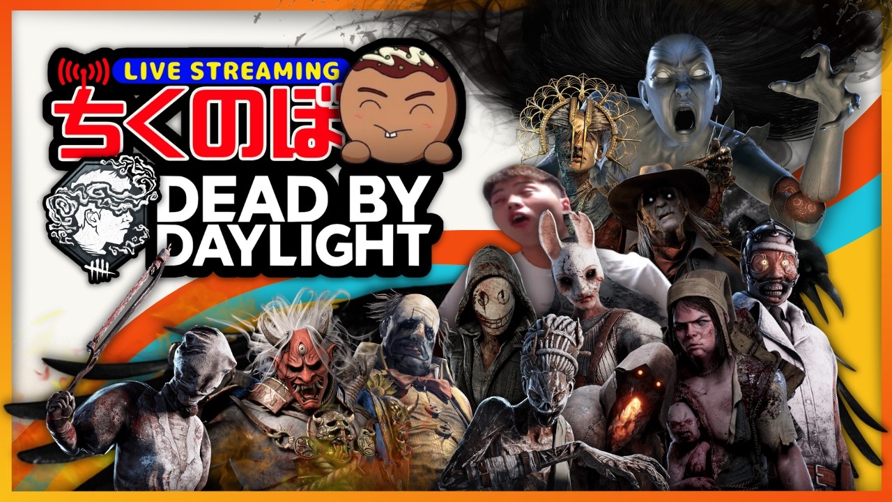 【DBD】31歳になりました！そして新キラーが来る凄いタイミングや！ thumbnail