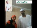 حالات واتساب فضل الله وفهيمه