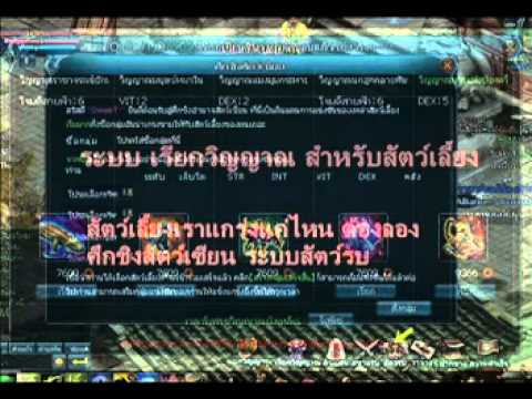 เซียนรักเก้าฟ้า