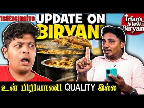 Irfan பிரியாணியில் 10 லட்சம் Scam :Sadam On Irfan Views Briyani Issue| VB Fun Factory | #vibeventure
