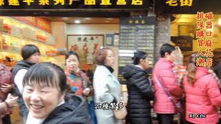 06 108年   醉美重慶六日遊   第六天   1081226