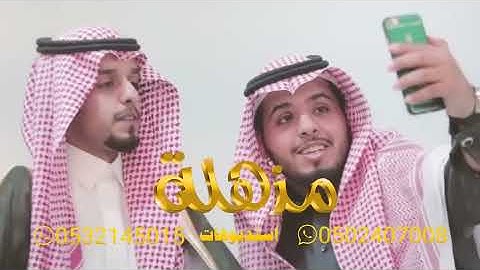 رقصة السباحة 2019 _ شيلة حماسية ارحبو عرض وطول - باسم العريس عبدالرحمن | تنفيذ بالأسماء 0502407008 رقصة السباحة 2019 _ شيلة حماسية ارحبو عرض وطول - باسم العريس عبدالرحمن | تنفيذ بالأسماء 0502407008