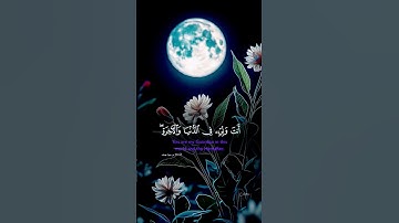 تلاوة رائعة من سورة يوسف #اكسبلور #رمضانمبارك #قرآن #quran #المصحف #راحة_نفسية #رمضان #سورة_يوسف