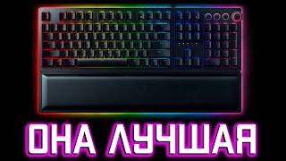 RAZER HUNTSMAN ELITE - ЛУЧШАЯ МЕХАНИЧЕСКАЯ КЛАВИАТУРА ОБЗОР