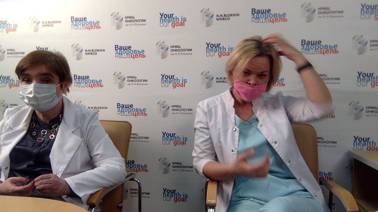 Современные подходы к лечению нейробластомы высокой группы риска