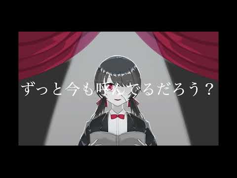 【UTAUカバー】再演【川瀬凛】