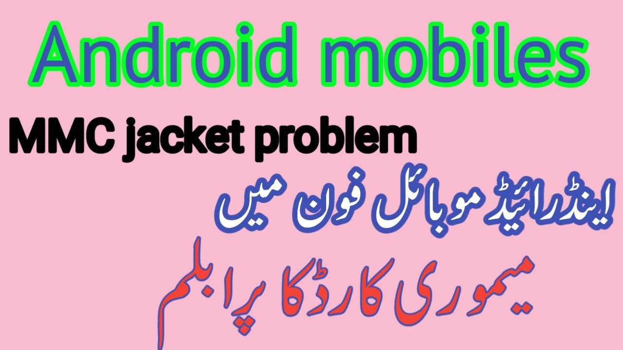 Mmc Android #alimobiles#ahmad,China android mobile phone MMC not working solution ...