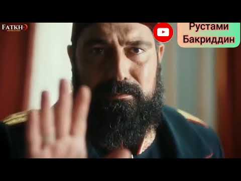 Абдулхамид шумо аз Ман карздоред