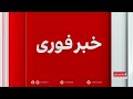 خبر فوری مسدود شدن شاهراه سالنگ به دلیل بارش برف 
