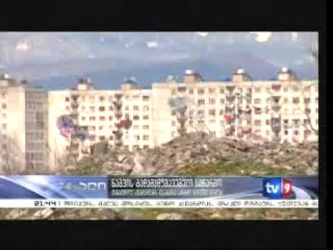 ნაგვის გადამამუშავებელი საწარმო