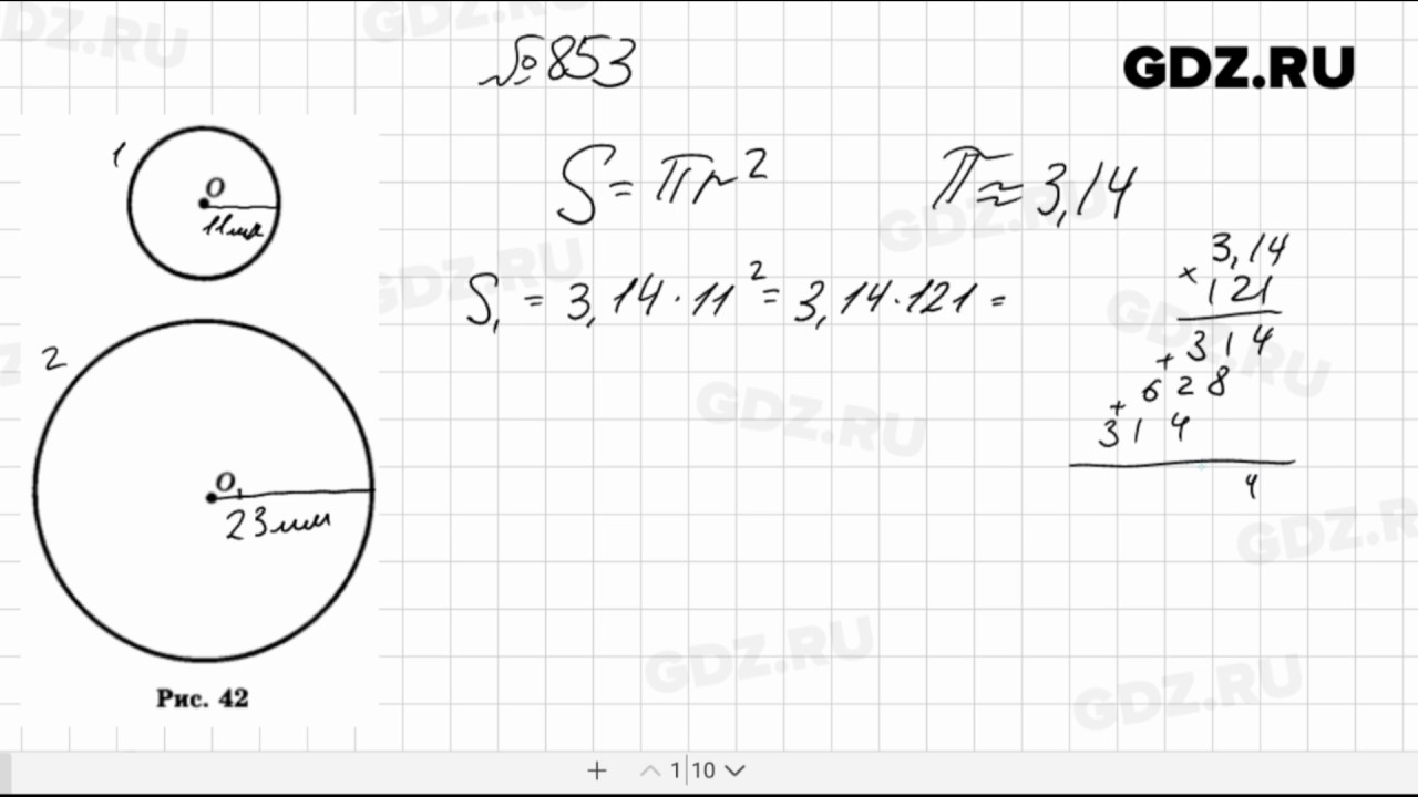 All Categories - previewcatalog