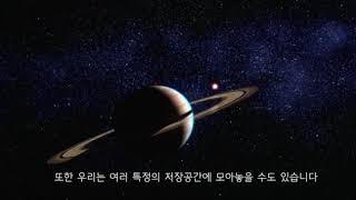 Information Contact Intro Full HD News