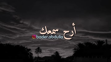 سورة الأحزاب - سعيد الخطيب