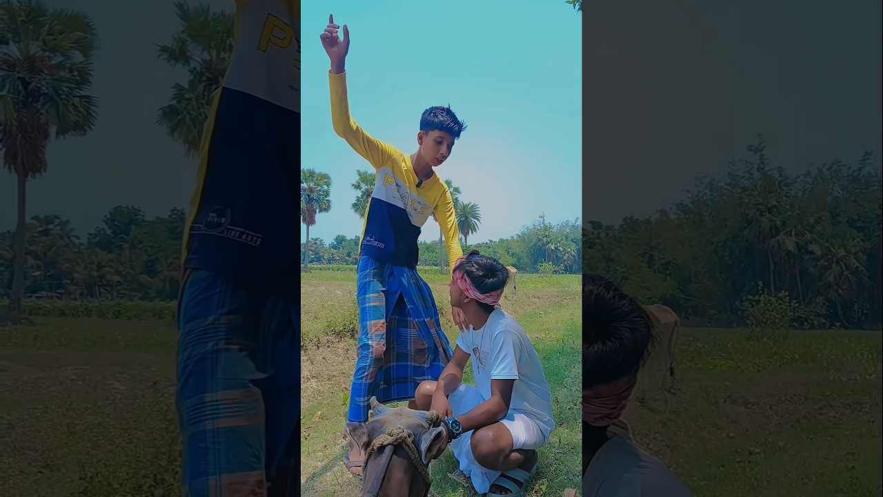 আমার বাপের 😂 ডেকে আনছি🖐️🤣