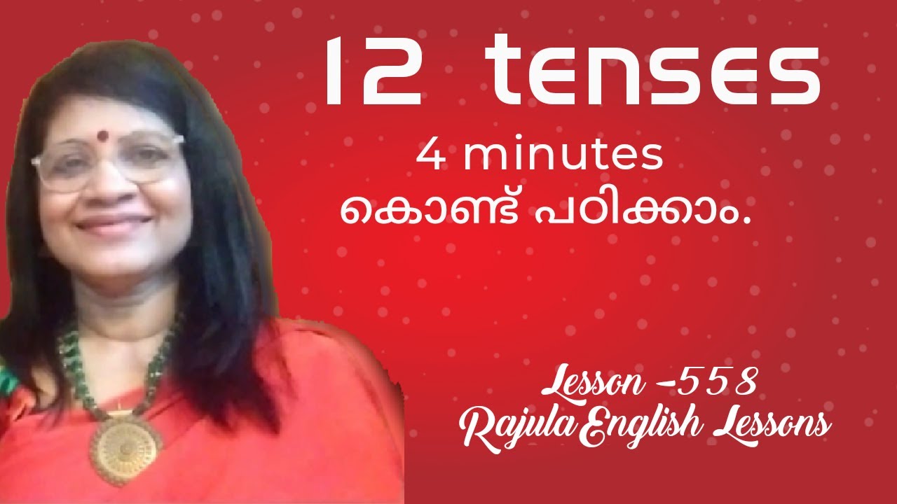 Prof Rajula #AllTensesEnglish grammar lesson|Spoken English English |Lesson= 558 ...