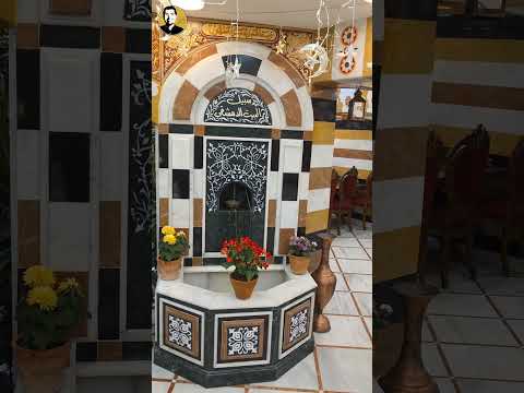 شيف ابو عمر شركة البيت الدمشقي وكلاء في جميع انحاء العالم