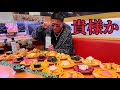 スシローを救いに行きます