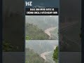 Jammu And Kashmir’s Reasi Witnesses Massive Water Release As Salal Dam Regulates Reservoir |#shorts