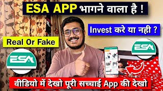 Esa Electricity New Earning App | Esa Earning App | Esa App Se Paise Kaise Kamaye | Esa App screenshot 1
