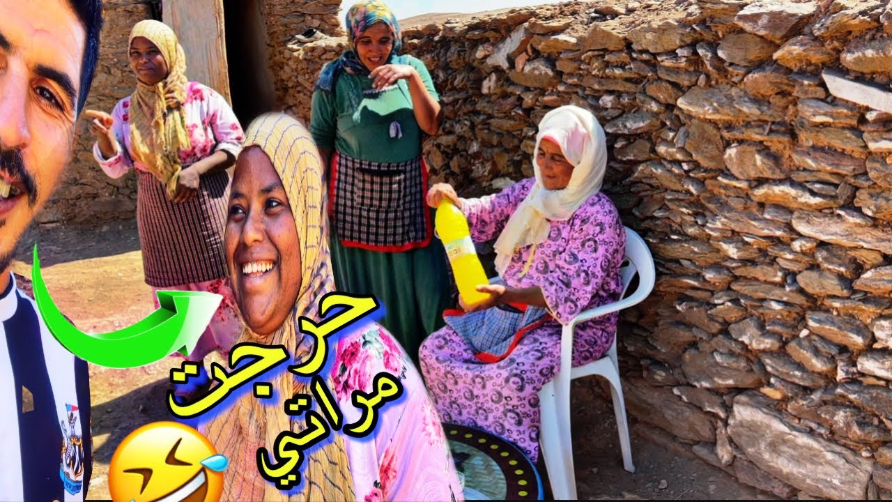 في البادية / لعريسات تشمرو على كتافهم 😅اوكوك بغات تهدر بالفرنسية🤣 سولت مراتي او حشمات 😂 شبعة ضحك