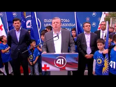 შეხვედრა წნორის მოსახლეობასთან