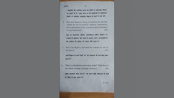 Understanding Human Learning and Cognition || B.a (prog.) sem-4th || 2023 Sol || #question paper