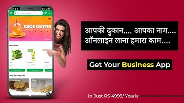 E-commerce App & Website in Rs 5000 | Android App | Apple App | Website | 1 Month Trial in Rs 500