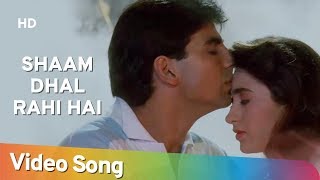 शाम ढाल रही तेरी याद Shaam Dhal Rahi Teri Yaad Lyrics in Hindi